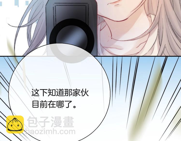 番外  游戏时间！(1/3)-第54话