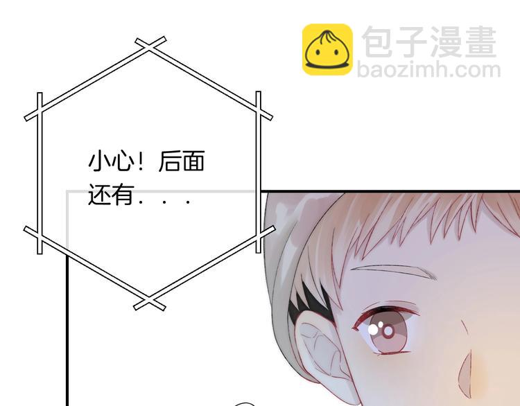 番外  游戏时间！(1/3)-第54话