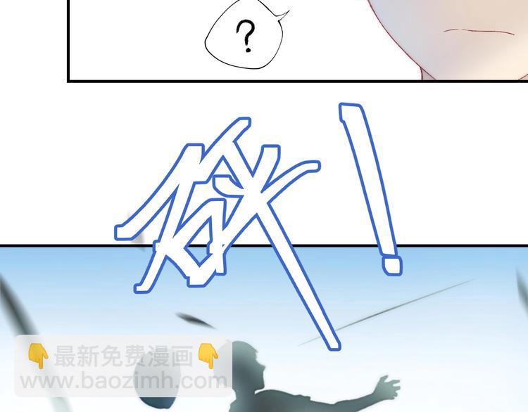 番外  游戏时间！(1/3)-第54话