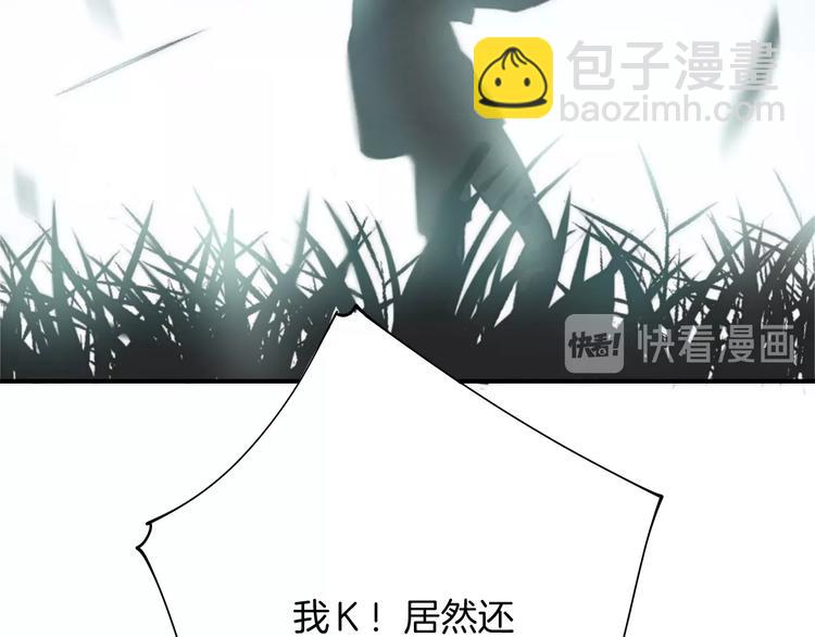 番外  游戏时间！(1/3)-第54话