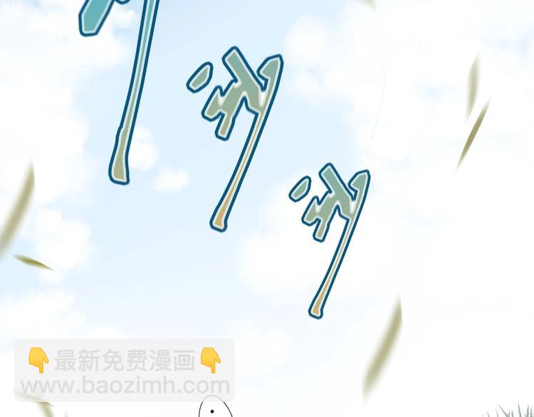 番外  游戏时间！(1/3)-第54话
