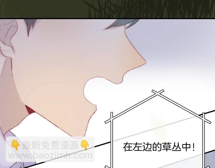 番外  游戏时间！(1/3)-第54话