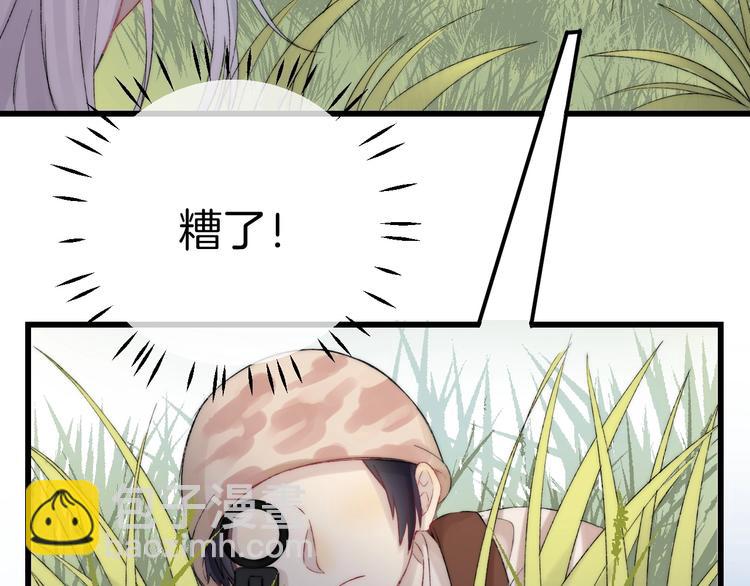 番外  游戏时间！(1/3)-第54话