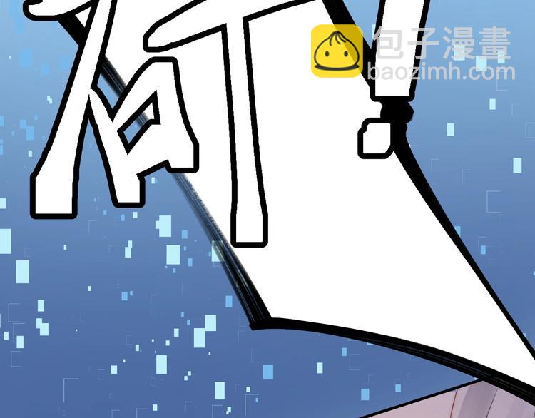 番外  游戏时间！(1/3)-第54话