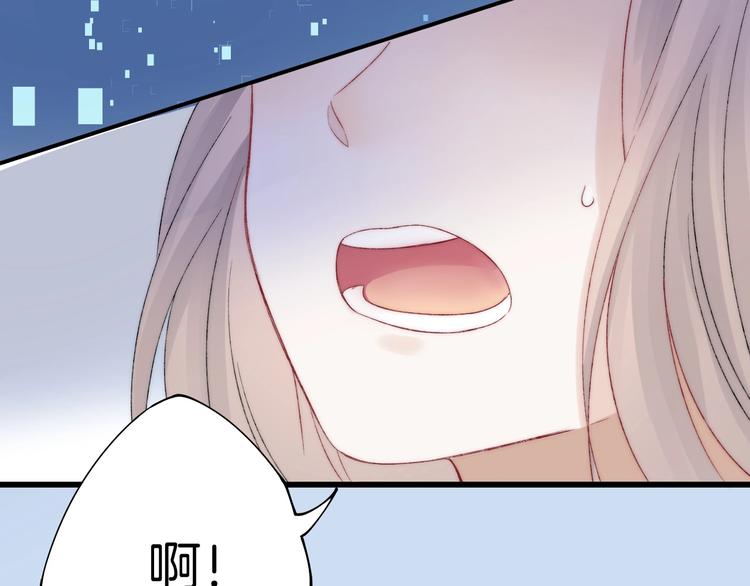 番外  游戏时间！(1/3)-第54话