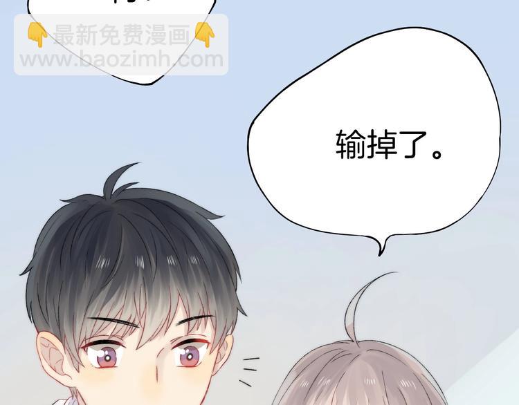 番外  游戏时间！(1/3)-第54话