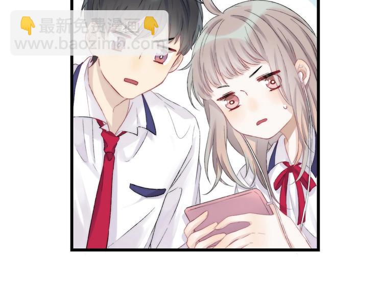 番外  游戏时间！(1/3)-第54话