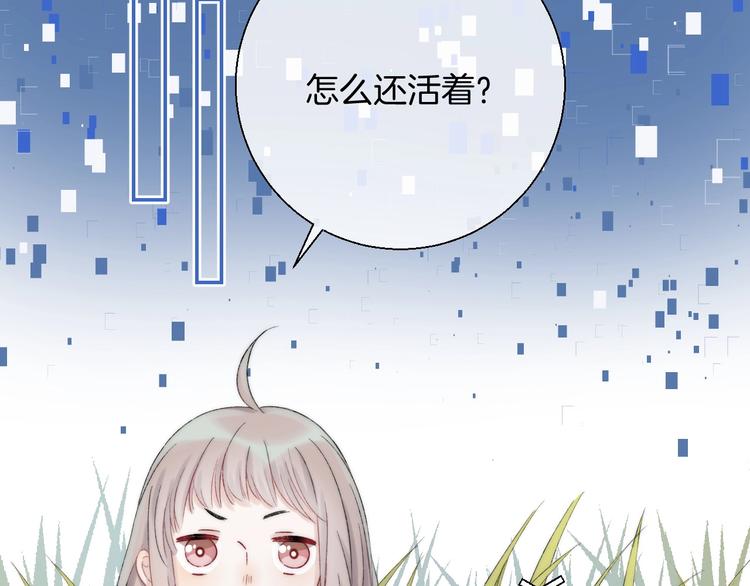 番外  游戏时间！(1/3)-第54话