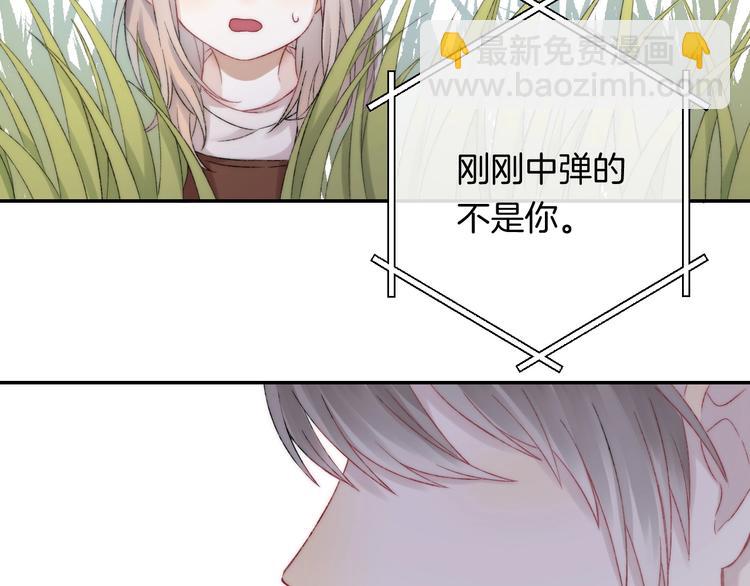 番外  游戏时间！(1/3)-第54话