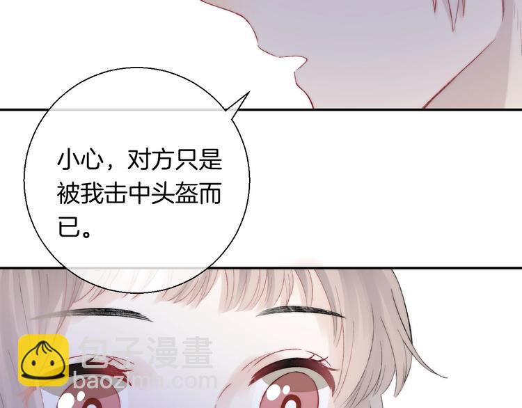 番外  游戏时间！(1/3)-第54话