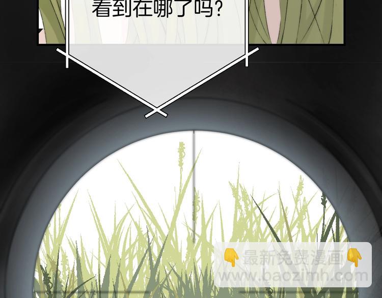 番外  游戏时间！(1/3)-第54话