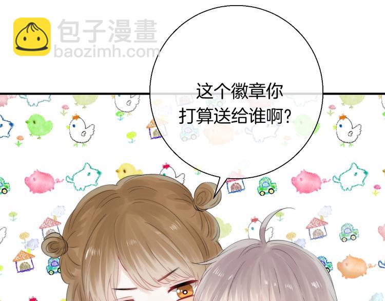 第48话  徽章&ldquo;争夺战&rdquo;(1/3)-第56话