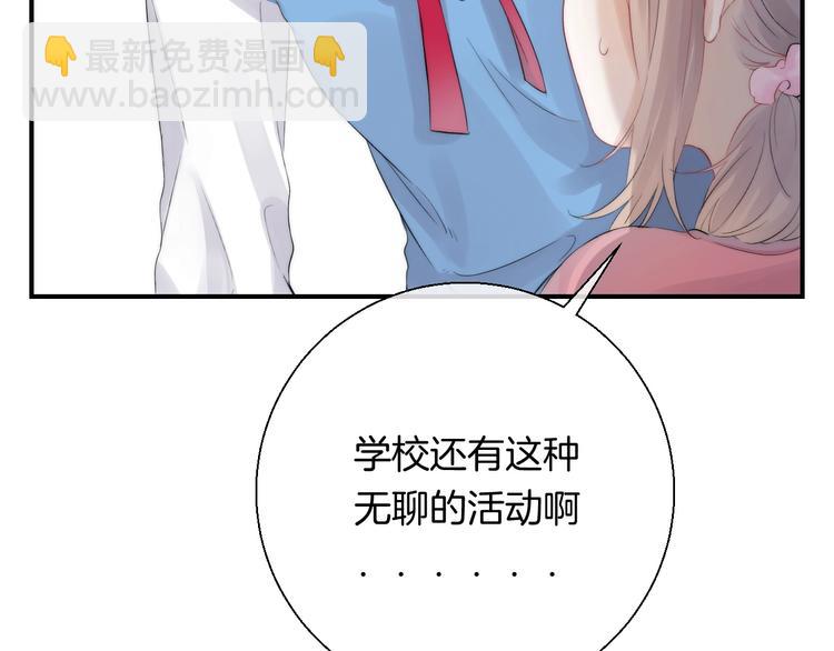 第48话  徽章&ldquo;争夺战&rdquo;(1/3)-第56话
