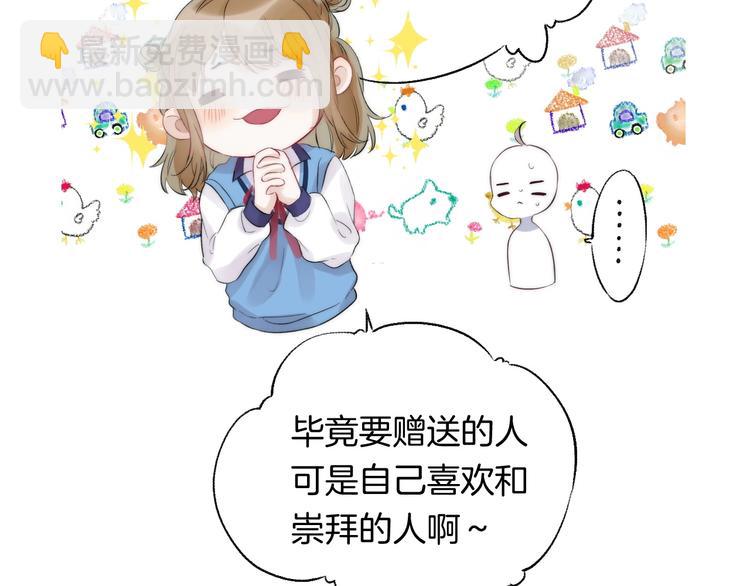 第48话  徽章&ldquo;争夺战&rdquo;(1/3)-第56话