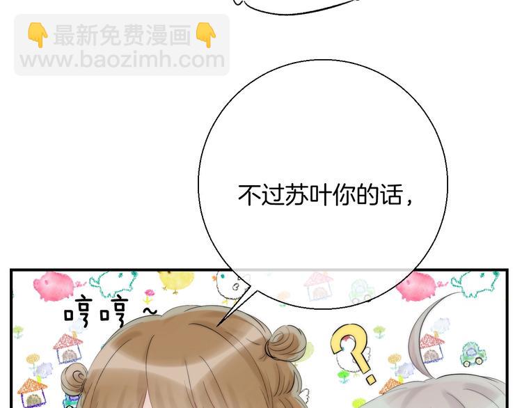 第48话  徽章&ldquo;争夺战&rdquo;(1/3)-第56话