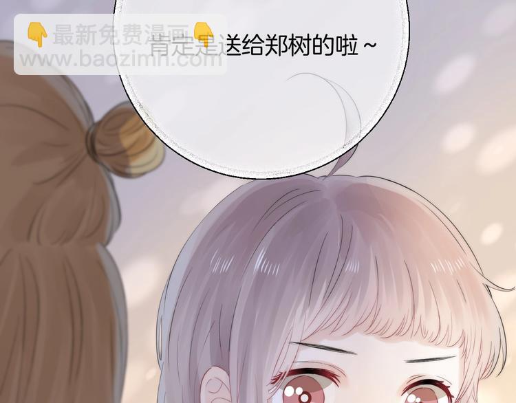 第48话  徽章&ldquo;争夺战&rdquo;(1/3)-第56话