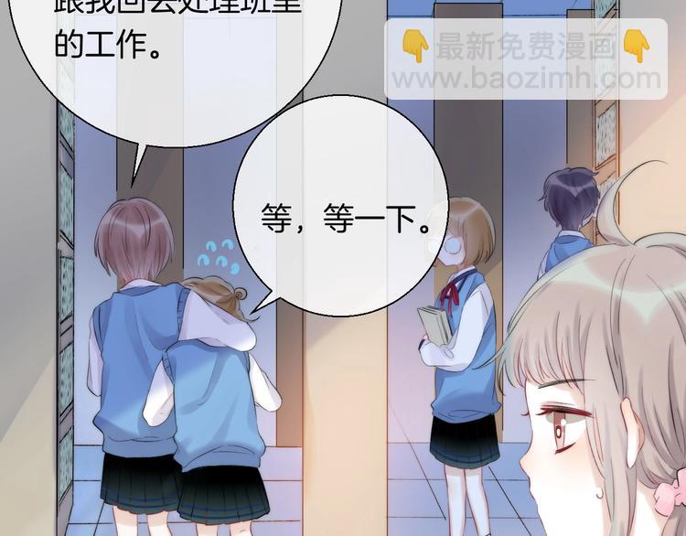 第48话  徽章&ldquo;争夺战&rdquo;(1/3)-第56话