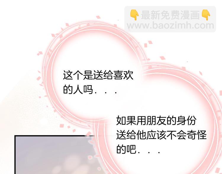 第48话  徽章&ldquo;争夺战&rdquo;(1/3)-第56话