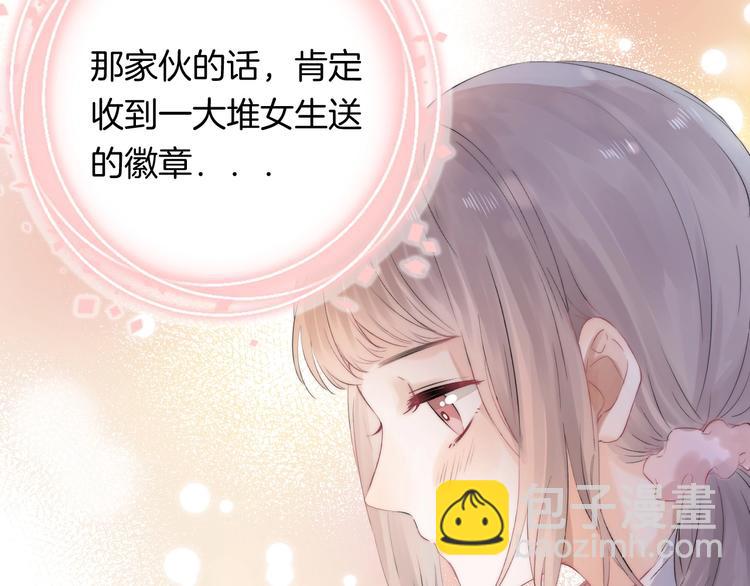 第48话  徽章&ldquo;争夺战&rdquo;(1/3)-第56话