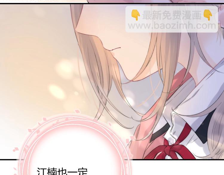 第48话  徽章&ldquo;争夺战&rdquo;(1/3)-第56话