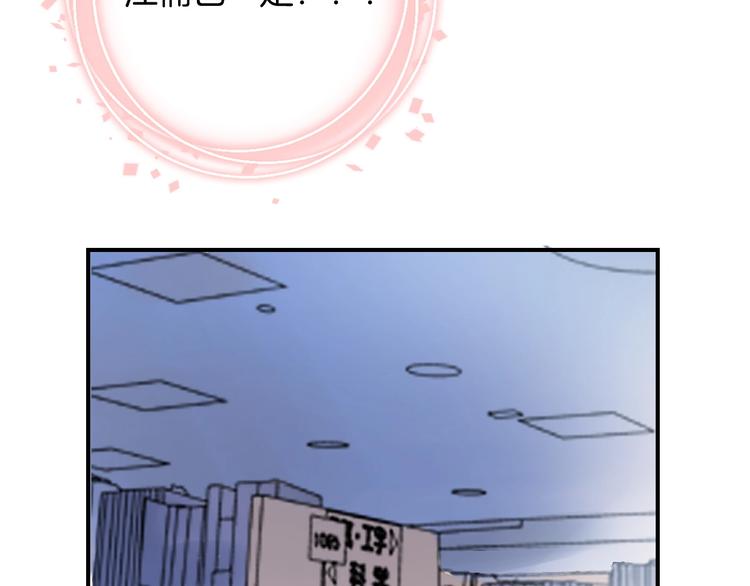 第48话  徽章&ldquo;争夺战&rdquo;(1/3)-第56话