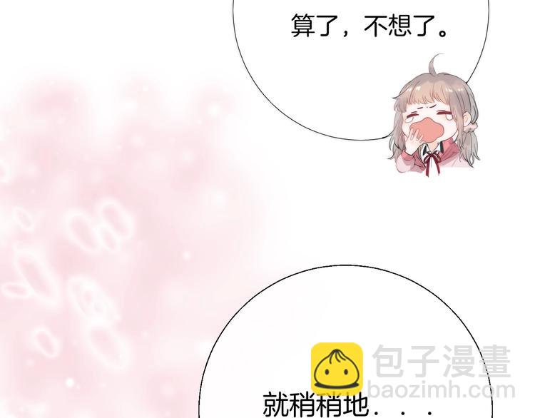 第48话  徽章&ldquo;争夺战&rdquo;(1/3)-第56话