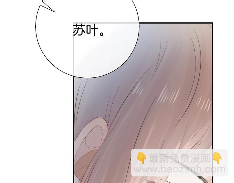 第48话  徽章&ldquo;争夺战&rdquo;(1/3)-第56话