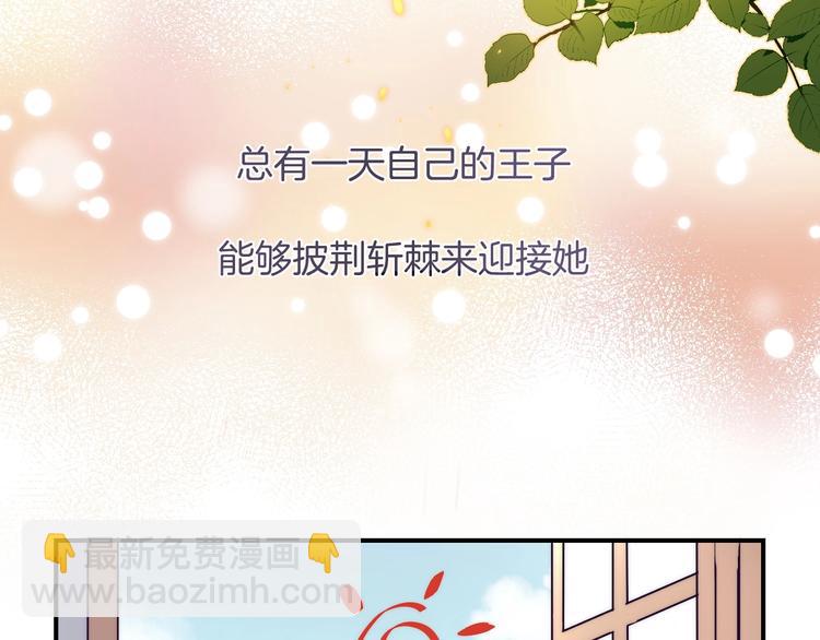 趣味加更  很久很久以前&hellip;(1/4)-第58话