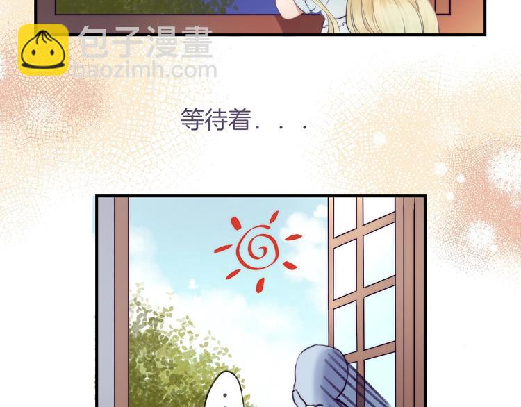 趣味加更  很久很久以前&hellip;(1/4)-第58话