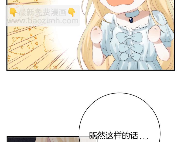趣味加更  很久很久以前&hellip;(1/4)-第58话