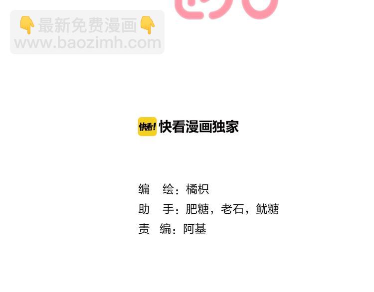趣味加更  很久很久以前&hellip;(1/4)-第58话
