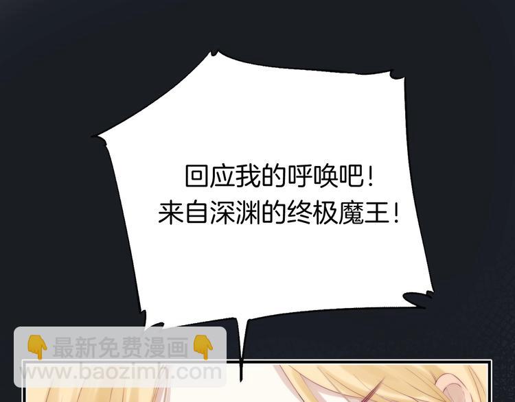 趣味加更  很久很久以前&hellip;(1/4)-第58话