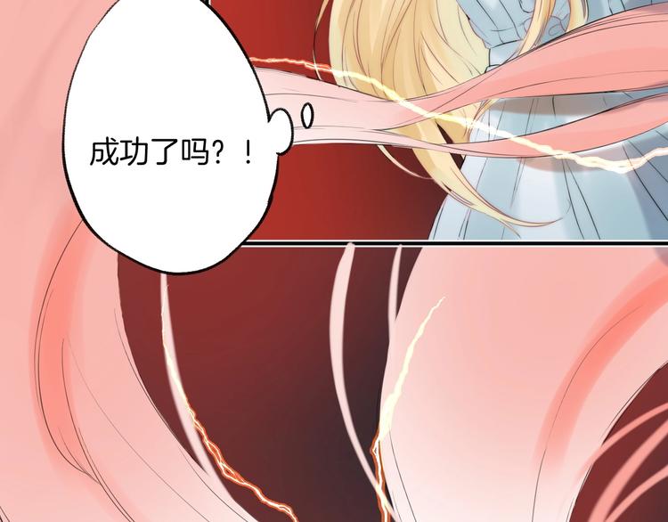 趣味加更  很久很久以前&hellip;(1/4)-第58话