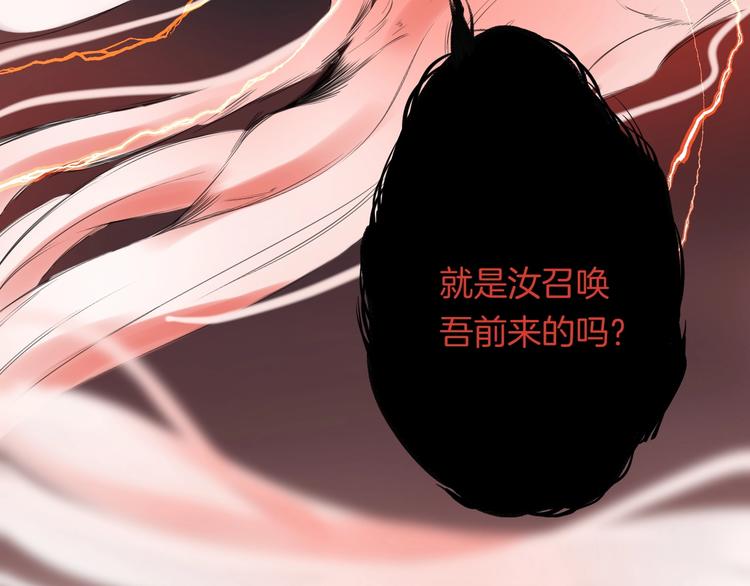 趣味加更  很久很久以前&hellip;(1/4)-第58话