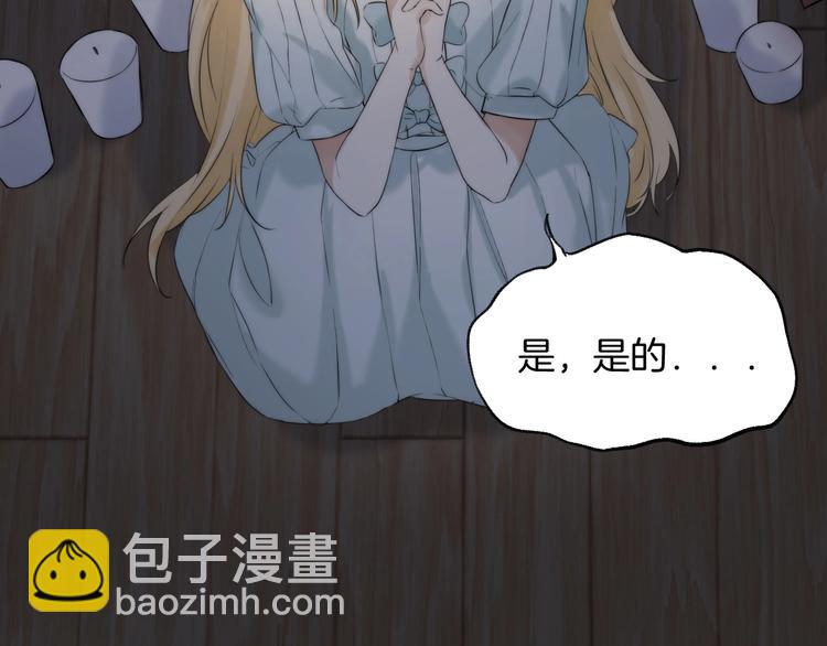 趣味加更  很久很久以前&hellip;(1/4)-第58话