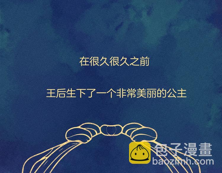 趣味加更  很久很久以前&hellip;(1/4)-第58话