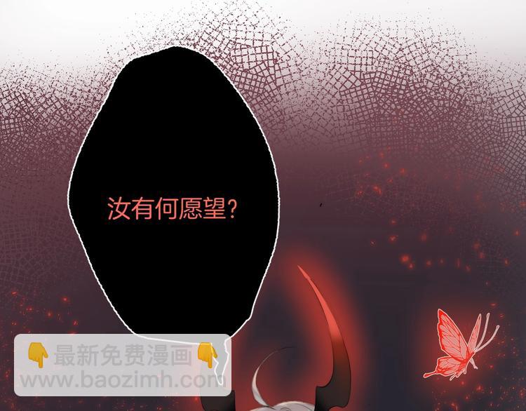 趣味加更  很久很久以前&hellip;(1/4)-第58话