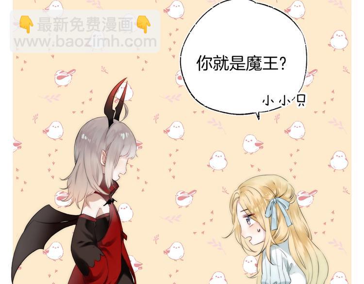 趣味加更  很久很久以前&hellip;(1/4)-第58话
