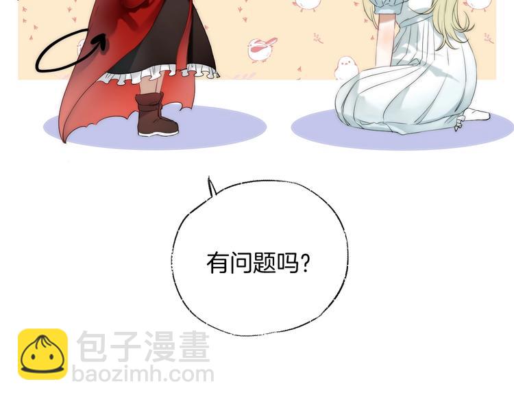 趣味加更  很久很久以前&hellip;(1/4)-第58话