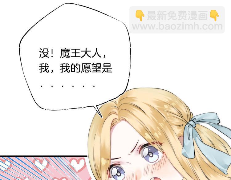 趣味加更  很久很久以前&hellip;(1/4)-第58话