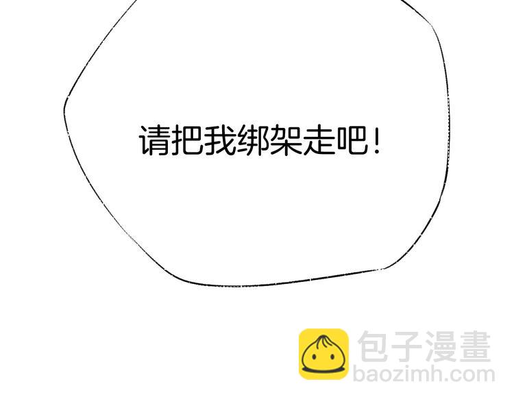趣味加更  很久很久以前&hellip;(1/4)-第58话