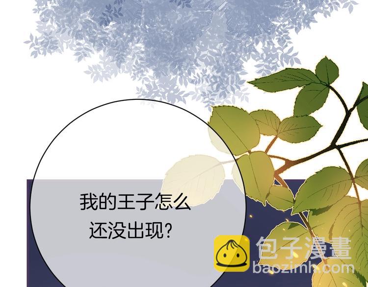 趣味加更  很久很久以前&hellip;(1/4)-第58话