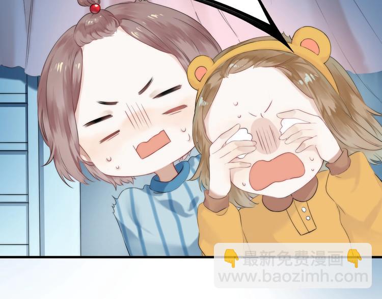 第51话  草莓牛奶(1/3)-第60话