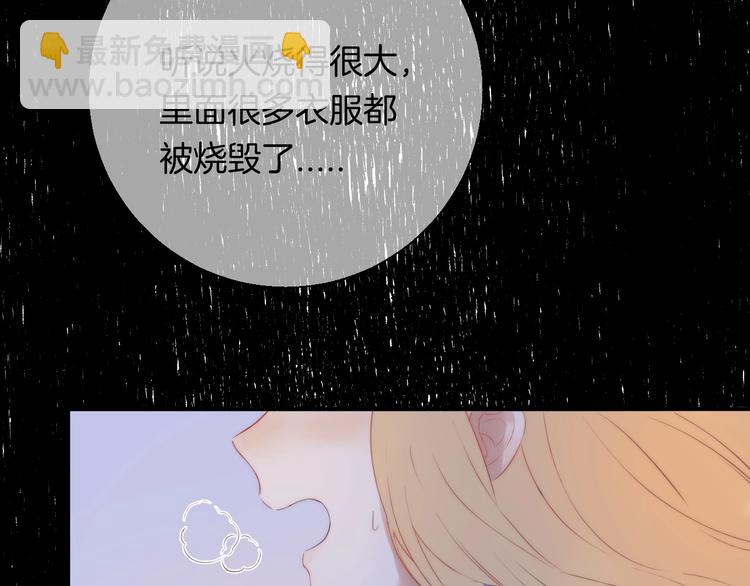 第51话  草莓牛奶(1/3)-第60话