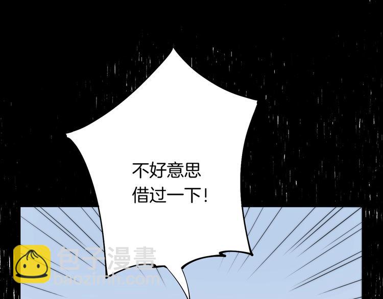 第51话  草莓牛奶(1/3)-第60话