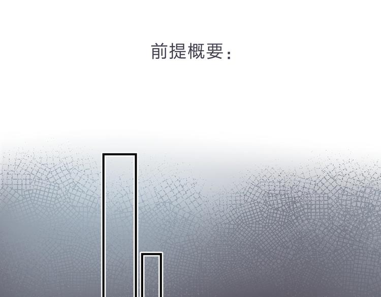 第53话  贪心(1/4)-第62话