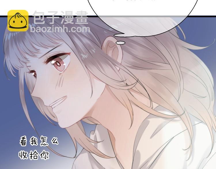 第53话  贪心(1/4)-第62话