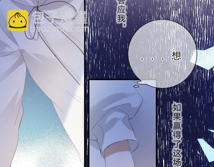 第53话  贪心(1/4)-第62话