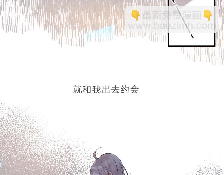 第53话  贪心(1/4)-第62话