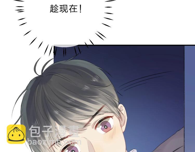 第53话  贪心(1/4)-第62话